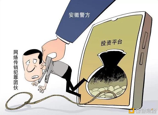 <b>每周行业总结： 阿里巴巴集团被罚款182亿元 加密支</b>