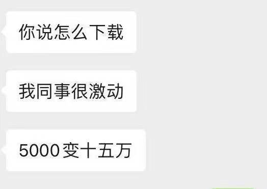 思考 | 币圈「疯狂动物城」启示录