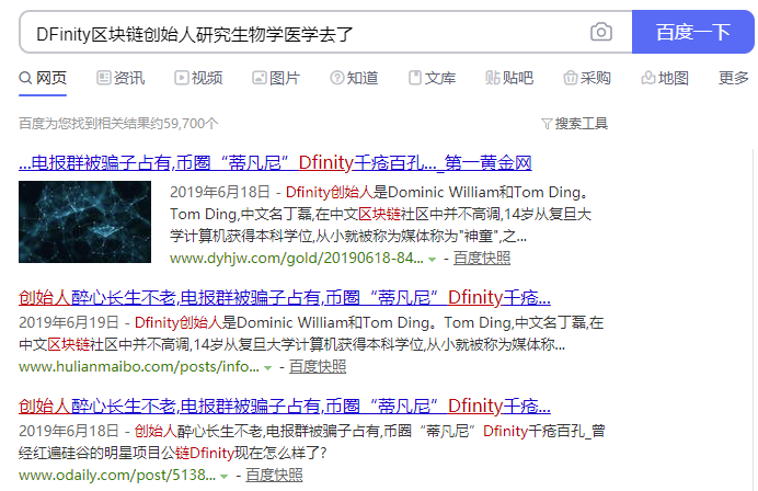由Coinlist的崩溃，引出公链竞争的策略与局势分析