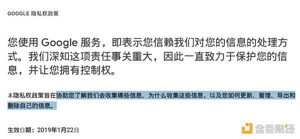 重新思考并理解「数据即石油」：隐私计算如何保障数据主权？
