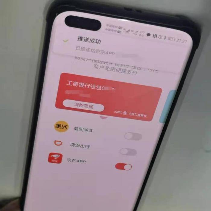 数字人民币苏州答卷: 测前多轮验证,实际使用优于电子支付