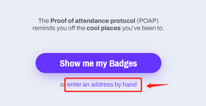 指南 | 如何在 xDai 网络中转移 POAP NFT？