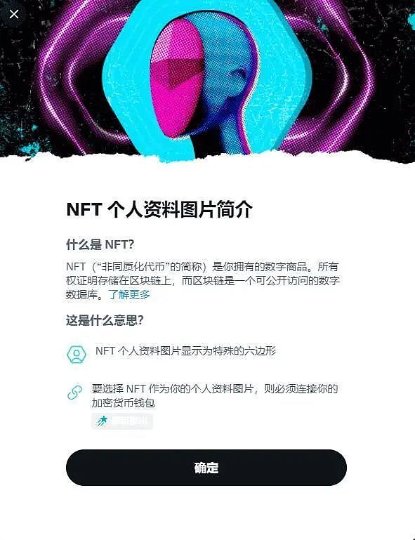 拿下Twitter的马斯克 掐住了 Web3 的喉舌