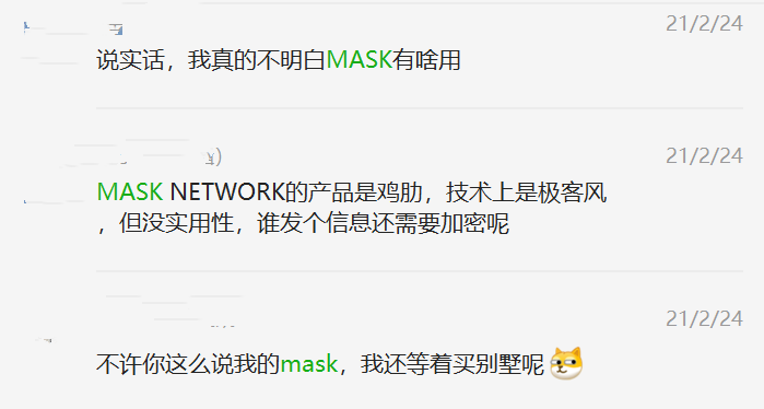 一夜暴涨3000%,然后暴跌86%,筹码集中的MASK还能涨吗?