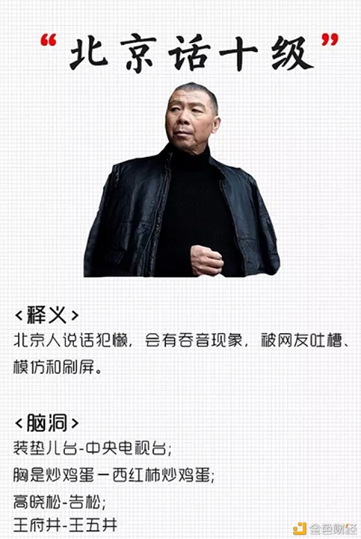 “区块链”成地方两会热词？盘点20省市区块链新政有何不同