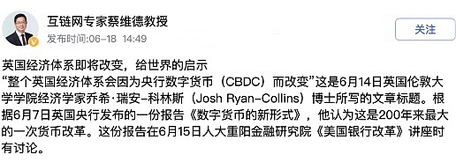 蔡维德：对世界货币市场的2大预测与3大惊喜（下）