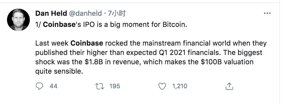 Coinbase上市在即,暴涨还是暴跌,大V们都怎么说?