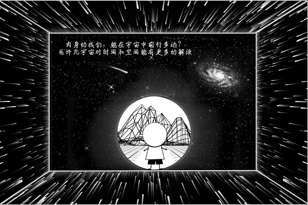 元宇宙的“17个错误”