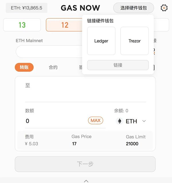 加密货币钱包的下一个战场从移动端走向浏览器插件