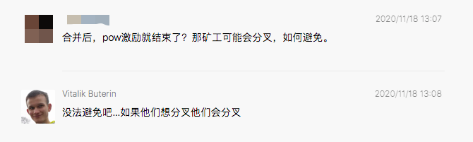 以太坊分叉倒计时:pow的坚持与POS的新生力量