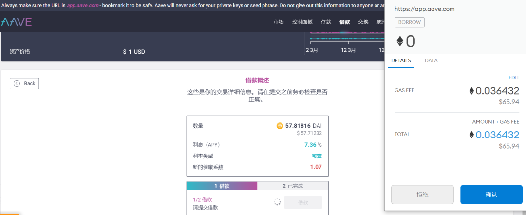 三大DEFI借贷平台对比,基于Layer2的借贷平台有何优势?