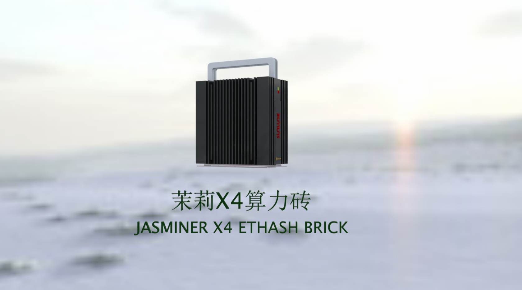 以太坊投资利器：中科声龙发布存算一体化高通量算力芯片