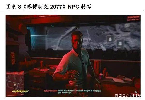 元宇宙深度研究报告：元宇宙是互联网的终极形态？