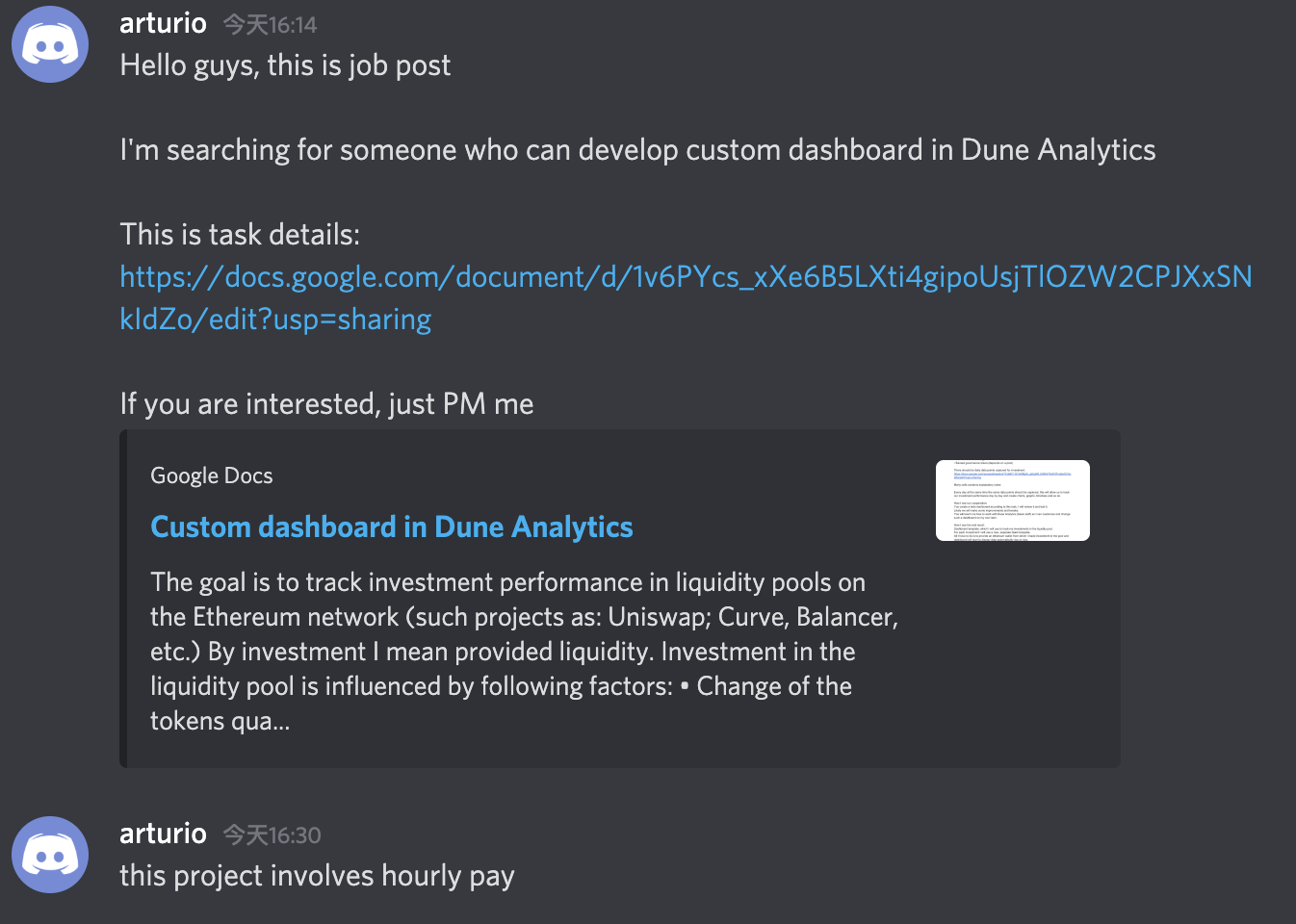 手把手教你使用如何区块链分析平台Dune Analytics