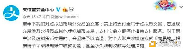 代币、虚拟货币、数字货币 我国法律对它们有何规定