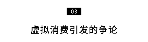 被疫情加速的魔幻产业：他们在元宇宙买房、恋爱