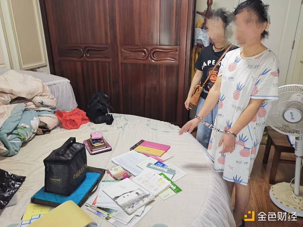 “链”上传销套路多：自称“国币”用“天河二号”运算
