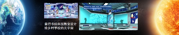 郝景芳、吴恺：元宇宙会带我们走向怎样的未来？下篇