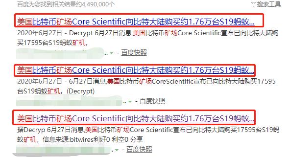 老矿工才懂,比特币挖矿这三大变化