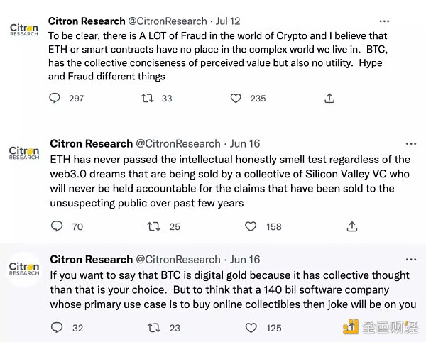 狼来了？大空头香橼将继续做空 ETH