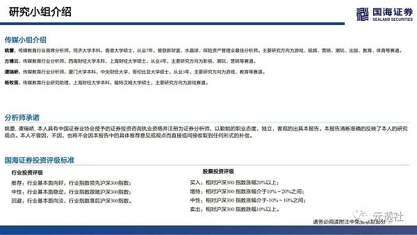 40页深度：NFT的本质思考及破圈之路