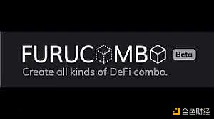 Furucombo被盗1400万美元启示录：切勿过度授权