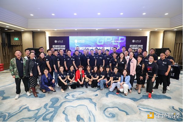 <b>火币大学全球区块链领导者课程第九期开学 行业精英</b>