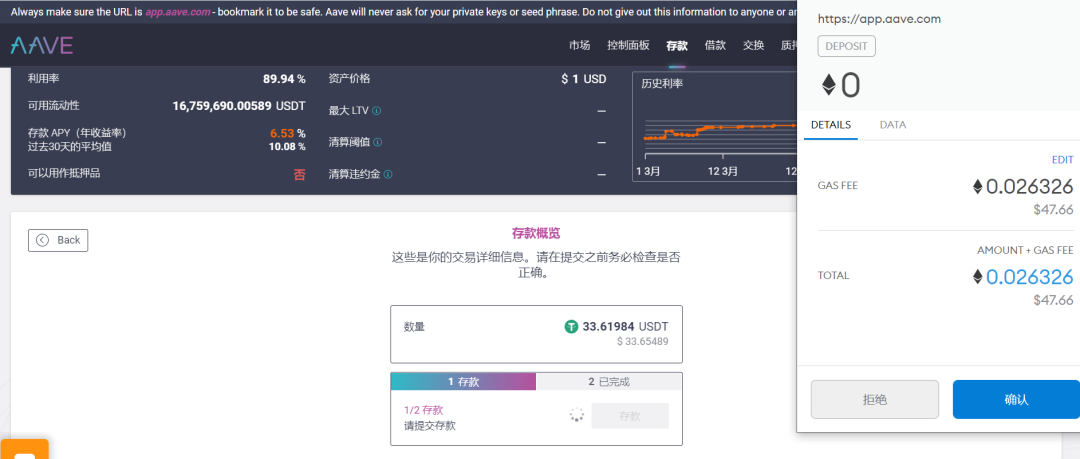 三大DEFI借贷平台对比,基于Layer2的借贷平台有何优势?