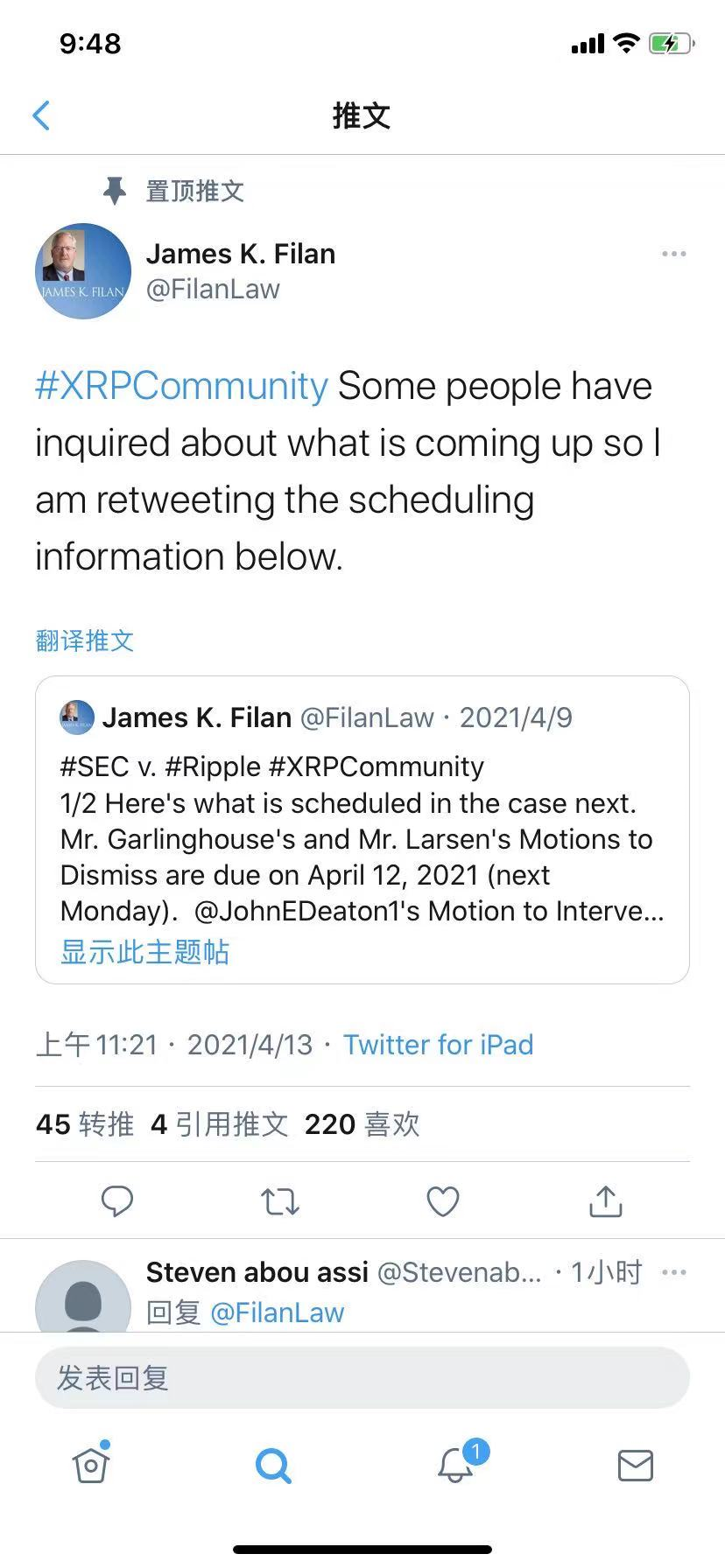 24小时内暴涨近15%，XRP对抗SEC将取得胜利？