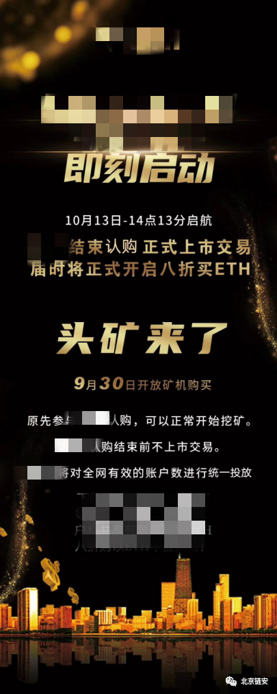 比特币暴涨或引发虚拟币犯罪激增?揭示此类骗局的“三板斧”!