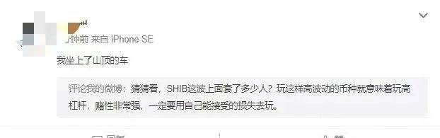 每日经济新闻:狗狗币之后,柴犬币又爆红了!一个月涨百倍,有人3000元赚了60万?