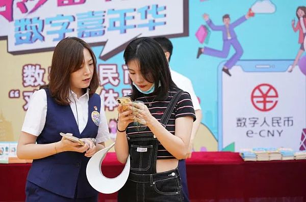 数字人民币发行规模有多大？现金还会存在多久？权威回应来了