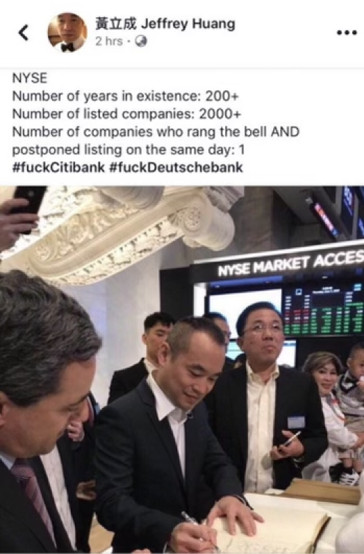 挪用22,000ETH、4年推10个垃圾项目 麻吉大割黄立成加密往事