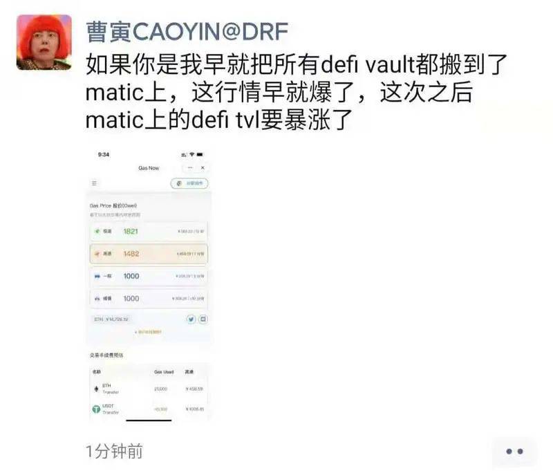 Polygon爆火,Layer2的战争还没开打就结束了?
