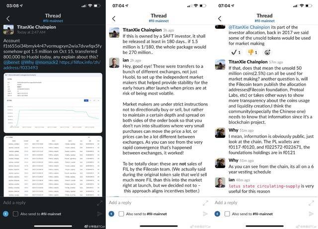 吴说 |Filecoin上线12小时：开始即顶点 散户套利官方做市 分叉币悄悄上线