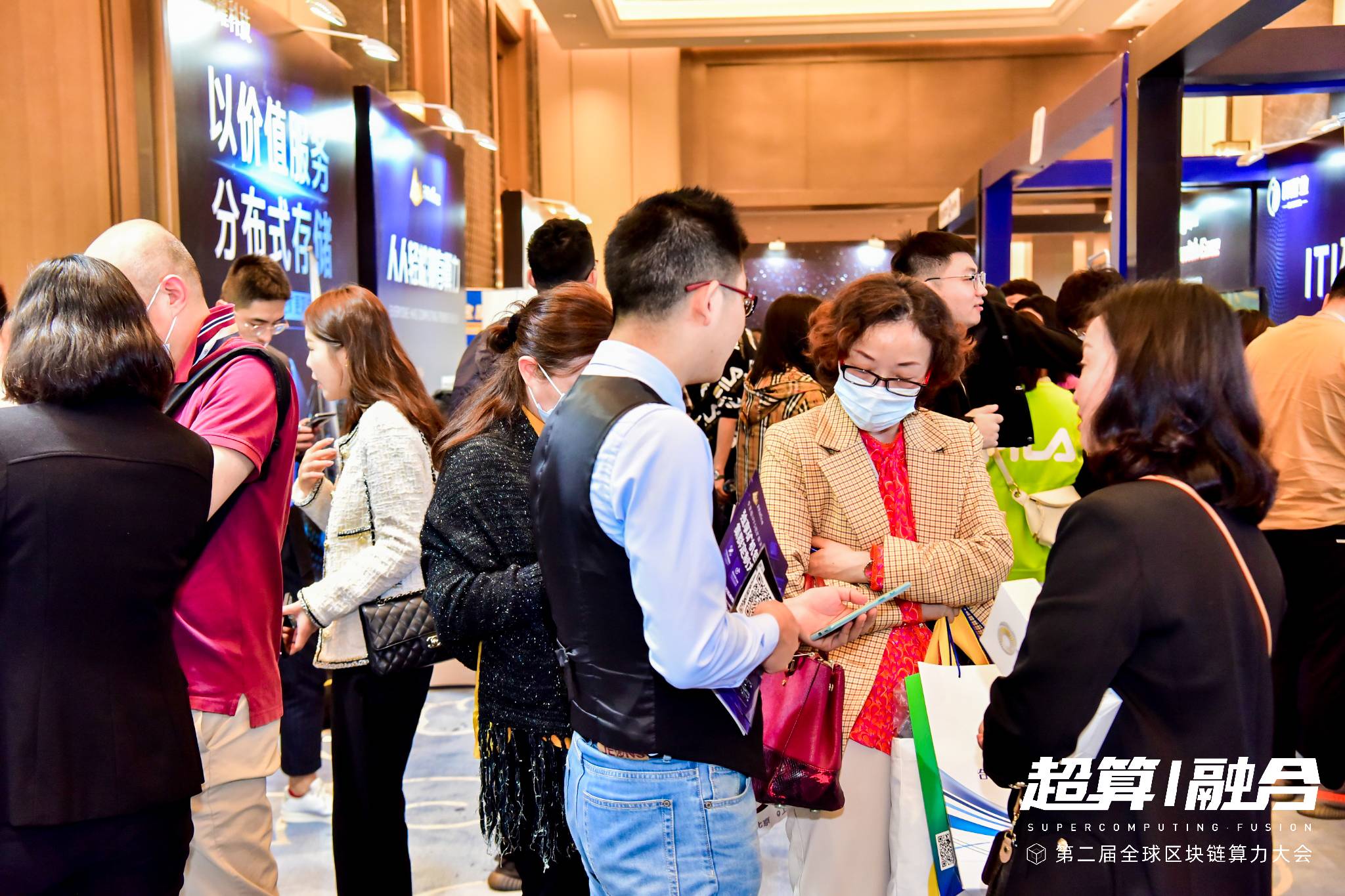 单日签到超3000人次,新人来了!| 全球算力大会