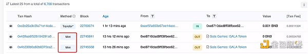 复盘pNetwork黑客攻击事件 疑似自导自演？