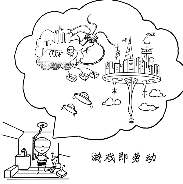 人类新梦想：元宇宙的“42条共识”