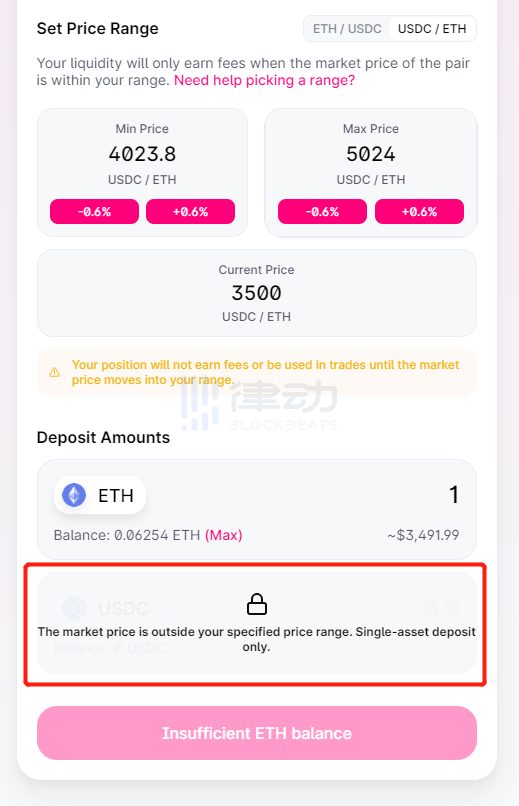 Uniswap V3第一时间上手教程:全新的做市体验