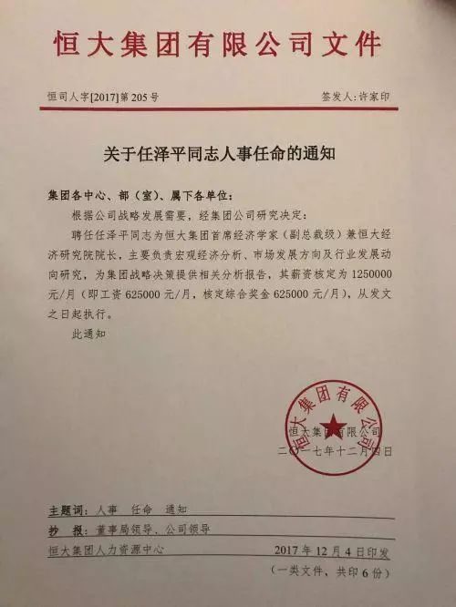 三句话推测币价走势:借鉴任泽平的房地产理论