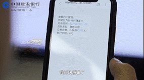 警惕 “数字人民币”新型诈骗出现