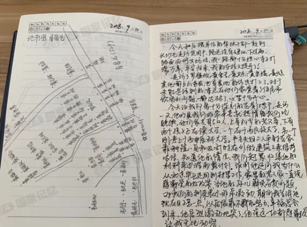庆祝中国共青团成立100周年 限量推出团宝数字藏品