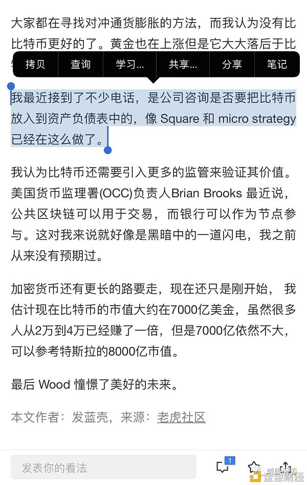 我们终于要迎来“正式版”的比特币了