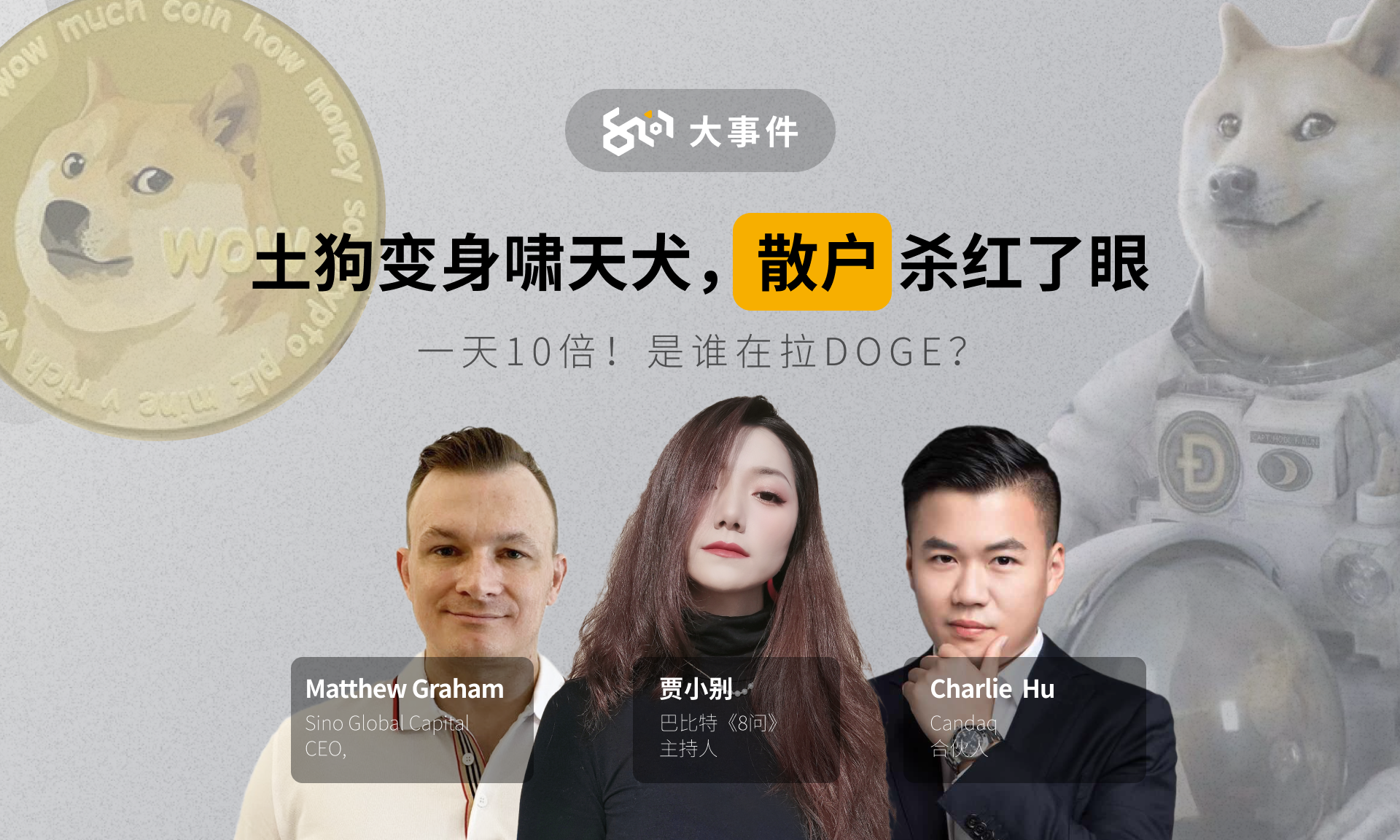 因为好玩,一个沉睡多年的老币“活”过来了