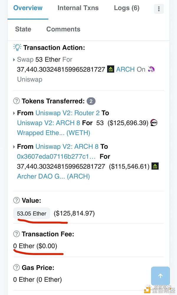 ArcherSwap：防抢跑的DEX扩展
