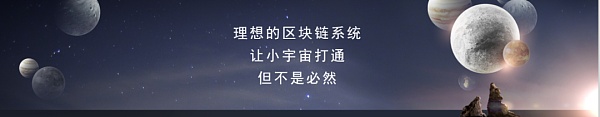 郝景芳、吴恺：元宇宙会带我们走向怎样的未来？下篇