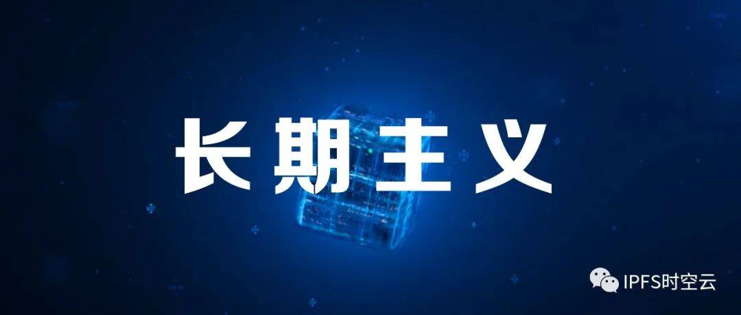 FIP-14提案是什么？会带来什么影响？