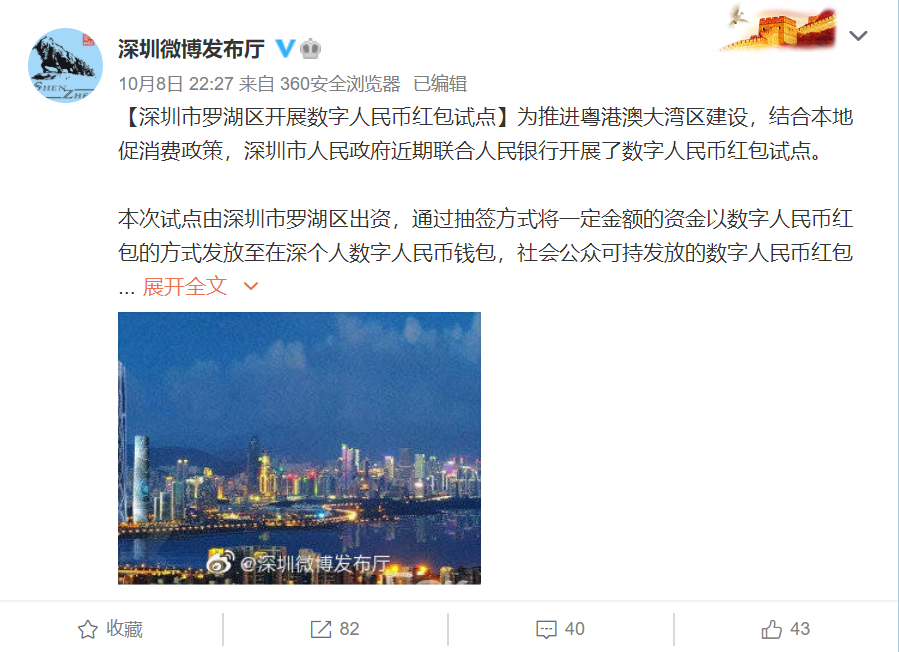 比特币走向全球储备资产新时代