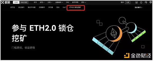 读懂这10个问题 新手也能洞悉以太坊合并与分叉