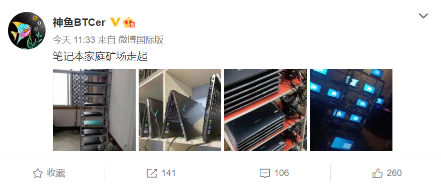 观察 | 以太坊GAS费爆棚,矿工疯狂扫货高端笔记本挖矿